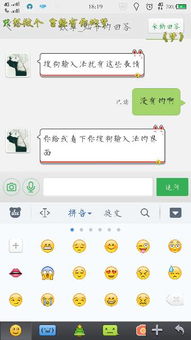 怎么有的真的是E股啊?怎么呀?