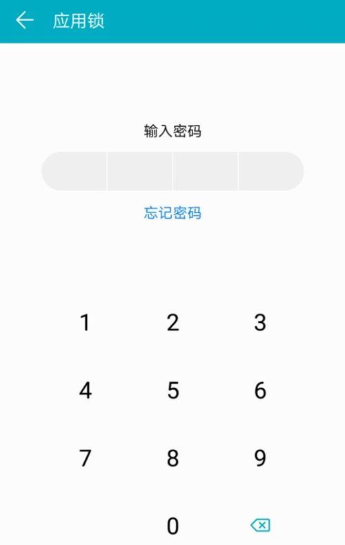 emui10应用锁提醒如何关闭,华为应用锁忘记密码怎么办?