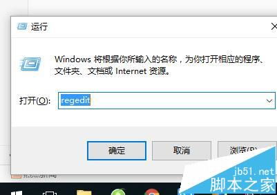 如何关闭win10的storage