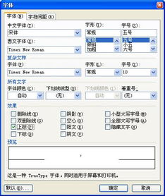 此时会在下方的字符代码框中显示该符号的字符代码 