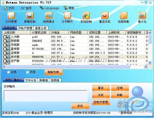 肉肉查重软件特点与优势