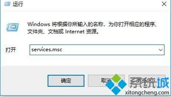 win10电脑帐户密钥