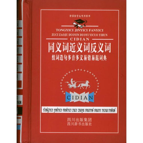 志存高远的反意词造句;志存高远近义词？