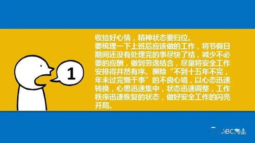 五心六意(五合六聚什么意思)