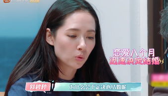 女儿们的恋爱 首播,四组父女相处方式大不同,郑爽父女人气最高