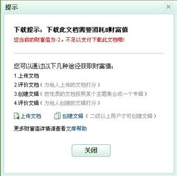 如何用Stata分析一下问题？不好意思，财富值不够不能悬赏，麻烦大家帮帮忙