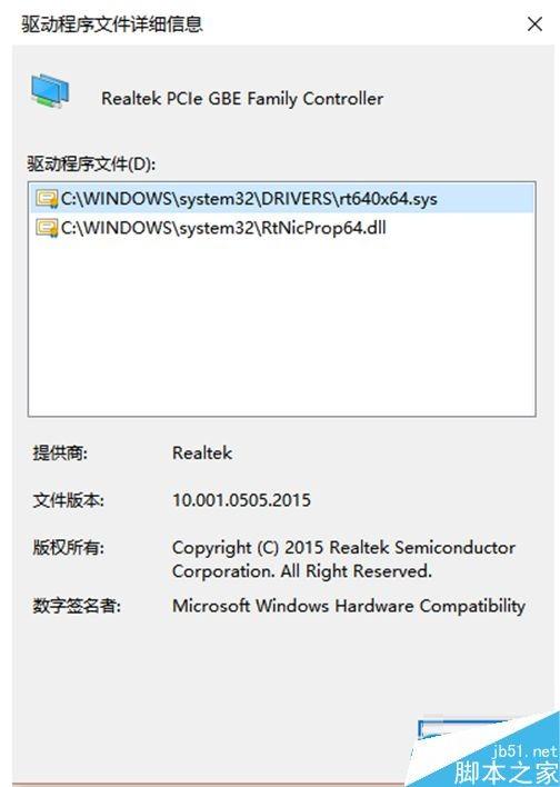 win10有线网卡显示断开