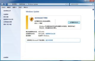 win7如何升级到win10预览版