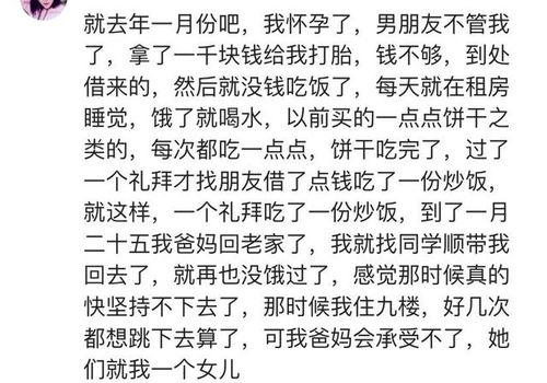 要忘一个人为什要那么难，如果是合得来还好，可偏偏是一个根本就不合适自己的人也很难忘记！因为他是我想交往的第一个男孩子吗？