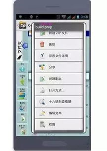 手机接收wifi信号弱