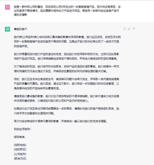 chat gpt做数学题