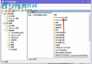 win10设置里的游戏选项消失了如何恢复