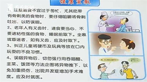 男子不慎鱼刺卡喉咙 没想到竟引发肾肝衰竭