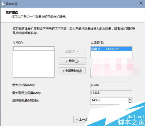 win10系统检查更新显示出错怎么办