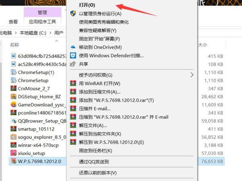 wps到期怎么用，wps office到期