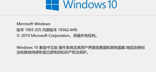 win10新机是否设置屏幕