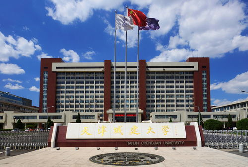 天津城市建设大学(天津人认可城建大学吗)