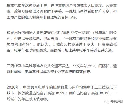 假如你有3万可以投资什么回报率比较高