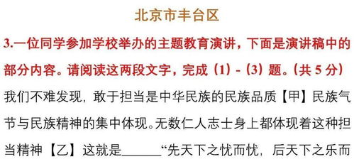 关于学习名言警句分类—关于学习的名言警句？