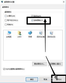 win10企业版安装后面板手势