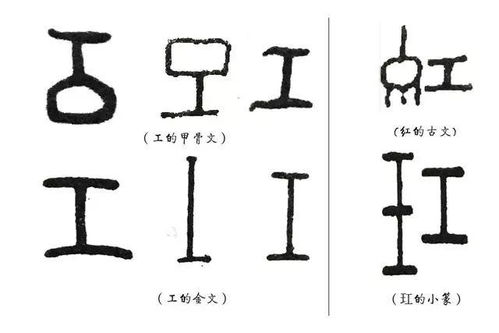 江图带 宁 走近 说文解字 第十五课 古人起名字为什么爱用 瑾 瑜 这些字