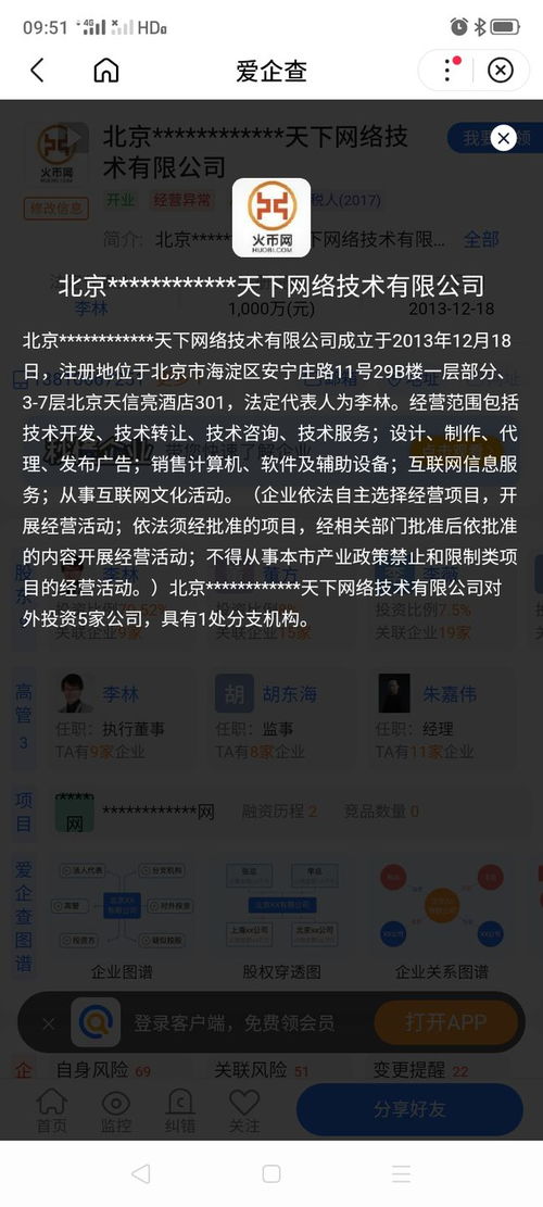 中币网为什么没有清退,如何注销中币交易所账号