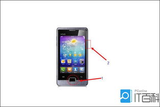 vivo手机怎样截屏 vivo手机截屏方法介绍 