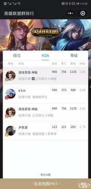 lol小游戏程序〖骚男打LOL中间玩的小游戏叫什么 〗