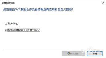 win10安装gtx550ti