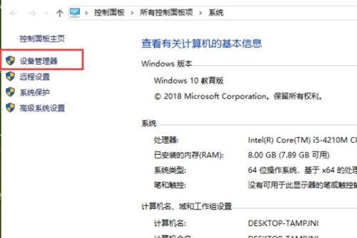 win10如何强制使用独显