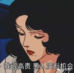 渣女漫画要被翻拍 张雨绮唐嫣谁能胜任超A漫画脸