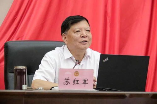 省政协举行委员党史学习辅导报告 把党史学习成效转化为履职尽责的实际行动