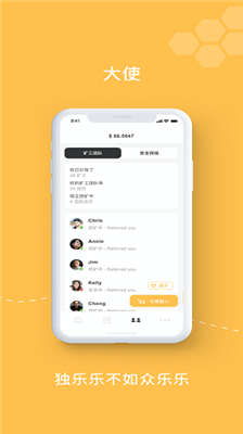 十大交易所app排名_bicc交易所app下载