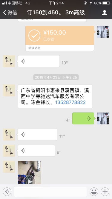 我买股票乙扣钱，为什么第二天又退回