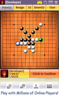 五子棋Shang好玩吗 五子棋Shang游戏介绍