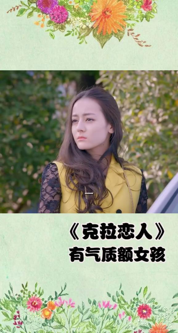 做美女,就要有这样的傲气 