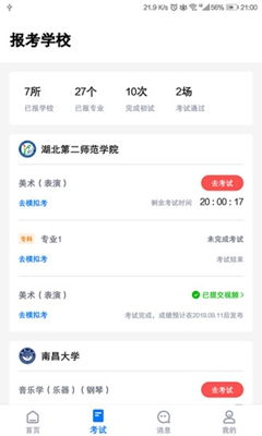 小艺帮app下载 小艺帮安卓版下载v1.0.6 八号下载 