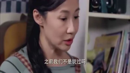 大妈不同意儿子跟女孩谈朋友,她怀了别人的孩子,以后也不能生育了 