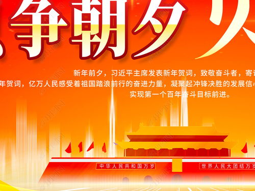 党建工作座右铭大全 励志—七一祝福语短句？