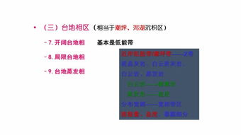 碳酸盐岩储集层特征毕业论文