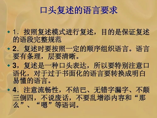 用一个月的时间,如何有效锻炼自己的口才 分享一个很有用的方法