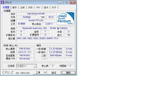 CPU：INTEL酷睿E5300主板：华擎P8T890内存：金士顿2Gnbsp；DDR800显卡：昂达9600GTnbsp；硬盘：西数320G串口机电：航嘉HK450nbsp；450W这样的配置好吗多少钱左右？