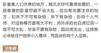 聚财不漏财如何让你的钱袋子越来越鼓6个不聚财的坑你一定要避开！