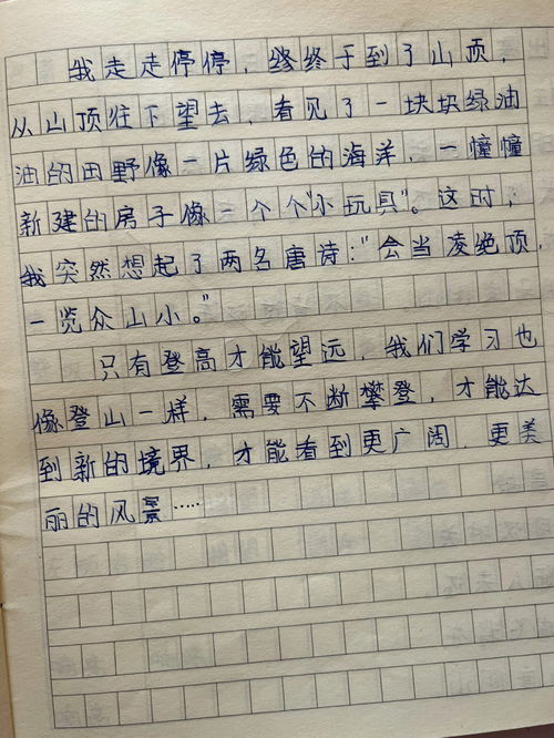 生活万花筒作文(生活万花筒作文400字)