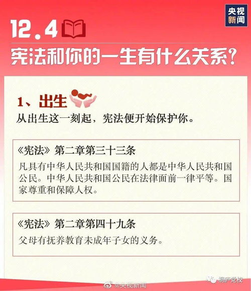 12月4日出生的人很可怕,生日性格：12月4日出生的人