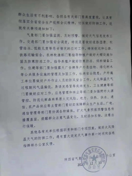 生活小常识与注意事项图片(生活小常识配图)