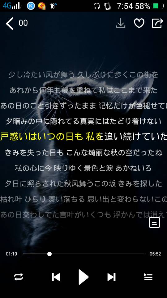 求这首歌的歌名以及原唱歌手,歌词已给出,求大神解答 