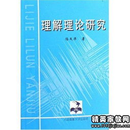 文章 简爱 读后感2000字