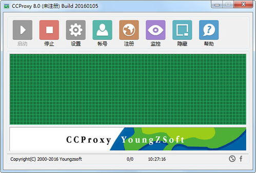 ccproxy绿色破解版