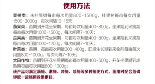 2023年7月23日矿源黄腐酸钾商品价格走势